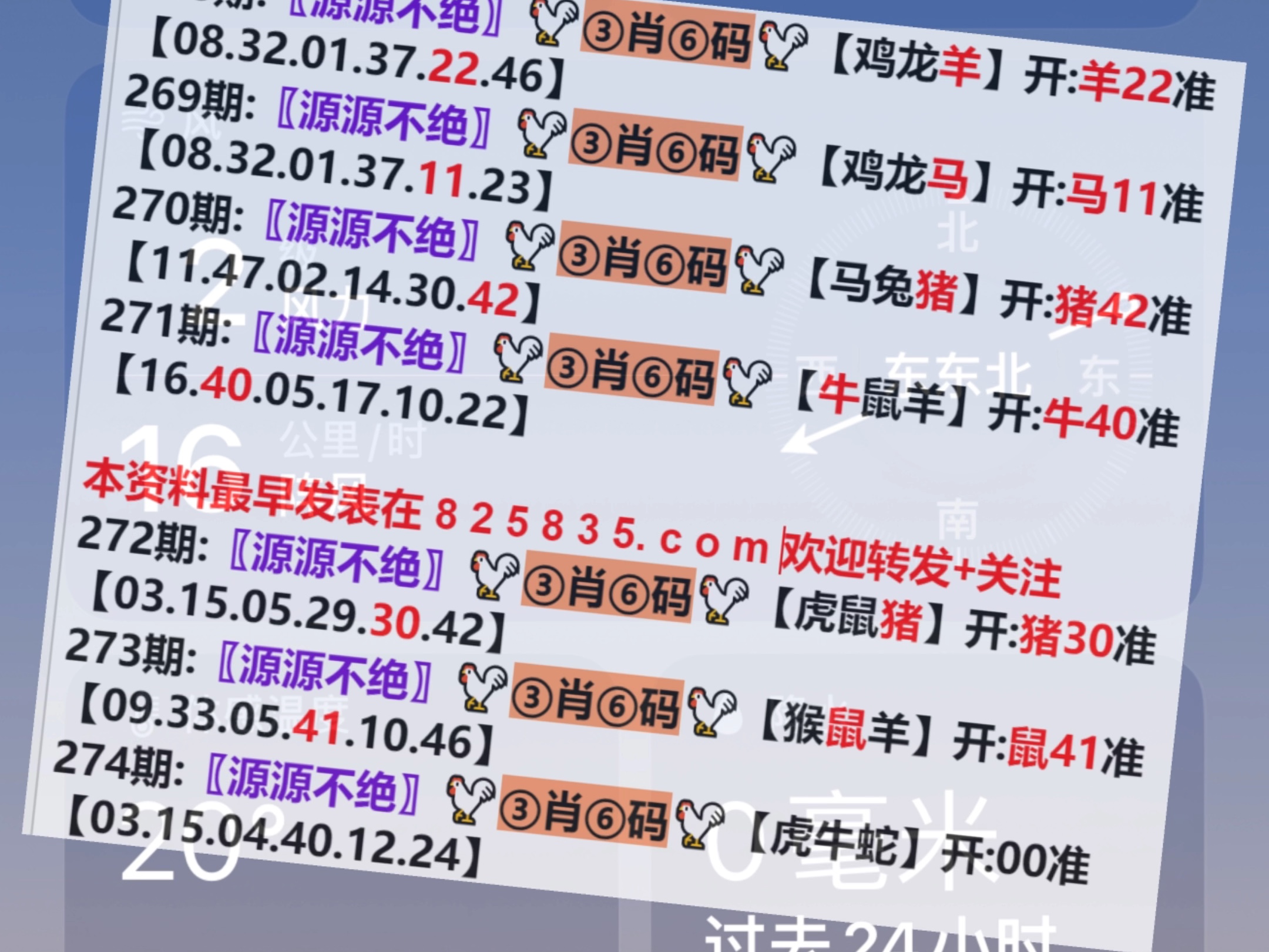 澳門彩票開獎(jiǎng)記錄，探索奧門天天開獎(jiǎng)碼結(jié)果及最新動(dòng)態(tài)（4月9日），澳門彩票最新開獎(jiǎng)記錄及動(dòng)態(tài)更新（4月9日）