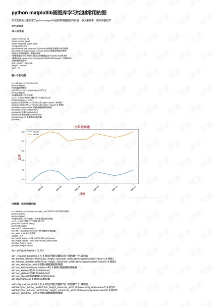 探索澳門六合二肖四碼圖，預(yù)測與解析（2025年展望），澳門六合二肖四碼圖解析與預(yù)測，展望2025年探索之旅