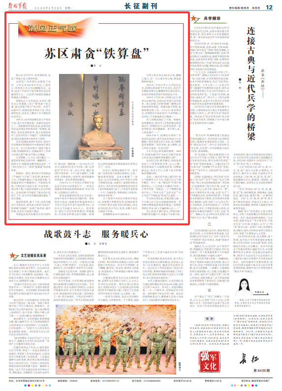 鐵算盤，揭秘其獨特魅力與SEO優(yōu)化策略，鐵算盤，獨特魅力揭秘與SEO優(yōu)化策略全解析