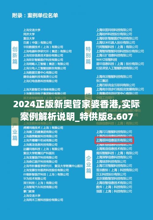 探索香港正版新奧管家婆的獨(dú)特魅力與未來(lái)展望（2025年），香港正版新奧管家婆的魅力探尋與未來(lái)展望（2025）