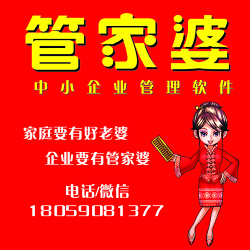 揭秘77777888管家婆四肖，全面解析與SEO優(yōu)化策略，揭秘77777888管家婆四肖，全面解析及SEO優(yōu)化攻略