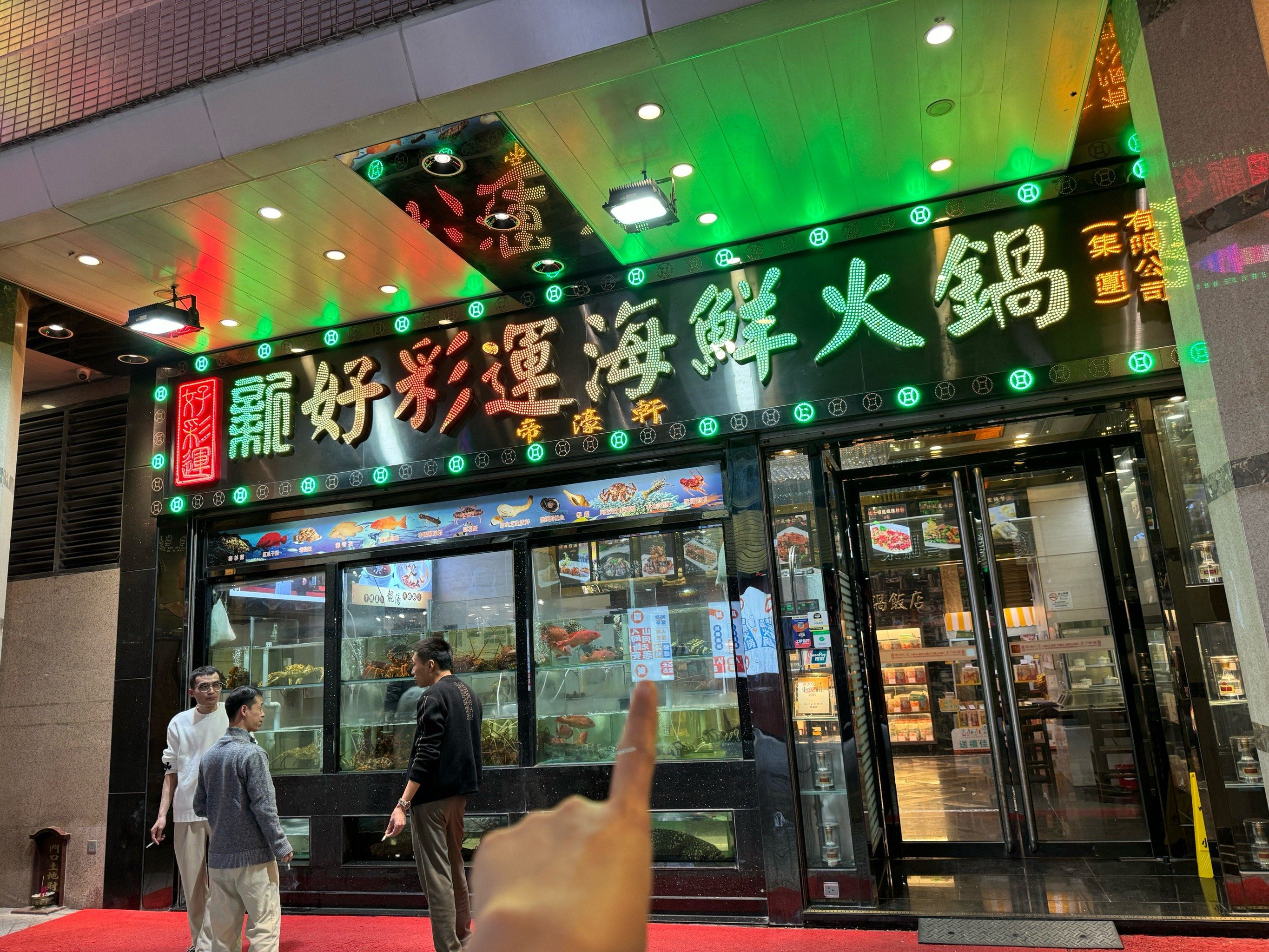 澳門新好彩運海鮮火鍋，品味獨特美食，體驗絕佳SEO之旅，澳門新好彩運海鮮火鍋，獨特美食體驗與絕佳SEO之旅的融合