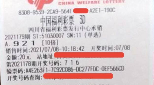 新奧彩票走向，探索未來發(fā)展趨勢與策略，新奧彩票未來發(fā)展趨勢與策略探索