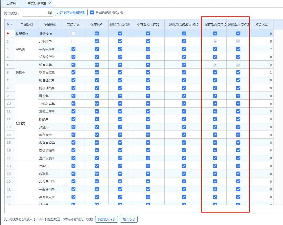 探索777778888管家婆中的獨特魅力——中特關(guān)鍵詞解析，777778888管家婆中的獨特魅力揭秘，關(guān)鍵詞解析
