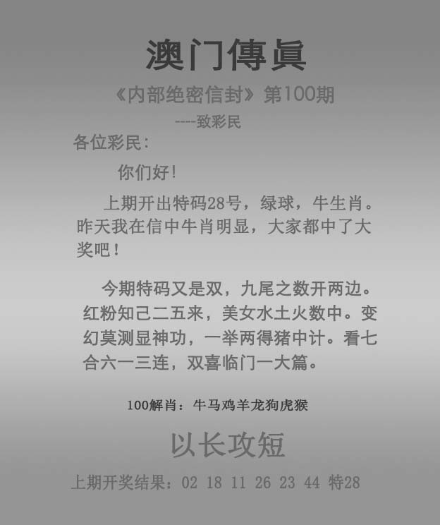 新澳106期資料，全面解析與深度探索，新澳106期資料全面解析與深度探索報告