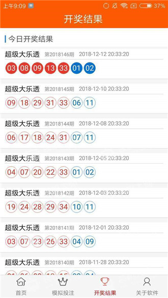 澳門精準(zhǔn)資料，探索與解析，澳門精準(zhǔn)資料，深度探索與解析