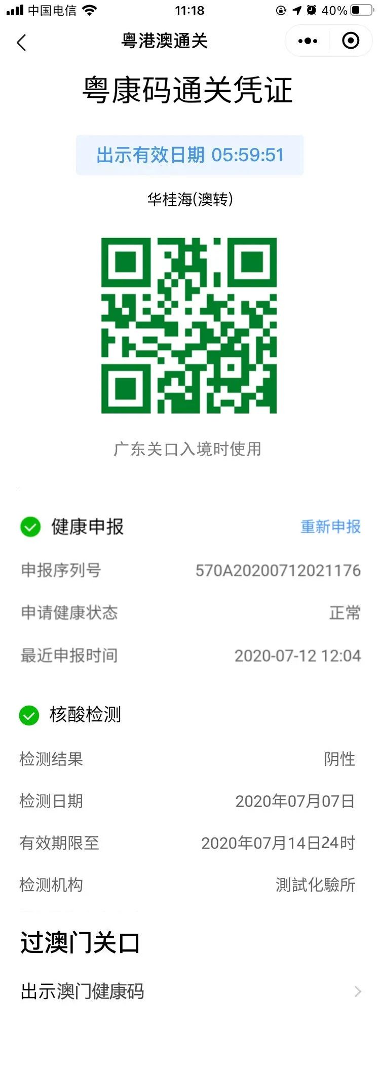 澳門49圖庫，探索2025年特碼之謎，揭示未來彩票趨勢(shì)，澳門49圖庫揭秘，探索未來彩票趨勢(shì)與2025年特碼之謎