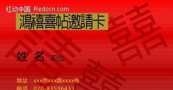 澳門紅雙喜免費資料大全——探索幸運之門，澳門紅雙喜探索幸運之門，免費資料大全