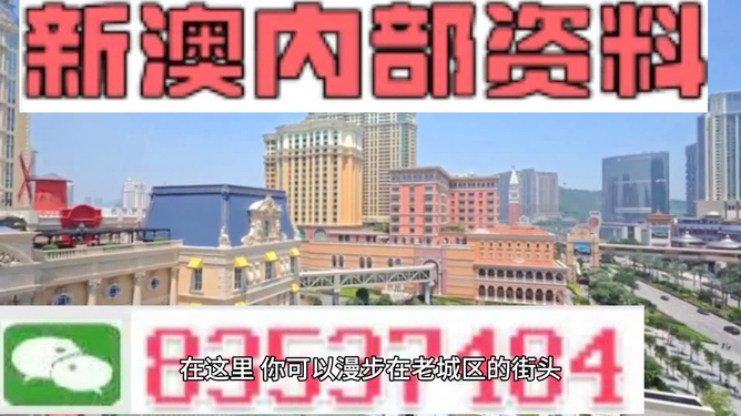 新澳期期精準免費天天彩112期玄期圖解析與預測，新澳期精準免費天天彩第112期玄期圖解析與預測報告
