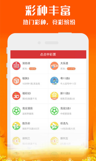 新澳2025今晚開(kāi)獎(jiǎng)資料詳解，新澳2025今晚開(kāi)獎(jiǎng)資料全面解析