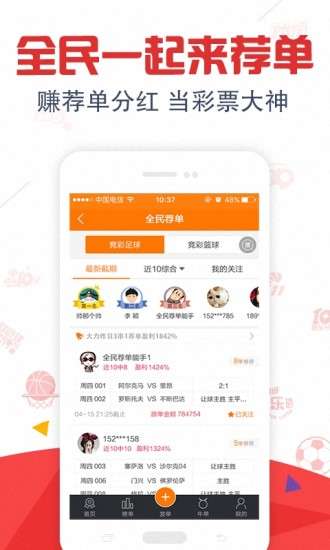 新澳天天開獎免費資料——全面解析與實用指南，新澳天天開獎免費資料，全面解析與實用指南手冊