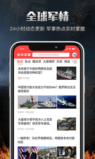 中華網(wǎng)軍事網(wǎng)址，深度解析與SEO優(yōu)化策略，中華網(wǎng)軍事網(wǎng)址深度解析與SEO優(yōu)化策略探討