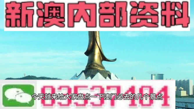新澳今晚出什么——揭秘彩票背后的秘密，揭秘彩票背后的秘密，新澳今晚開獎號碼預測