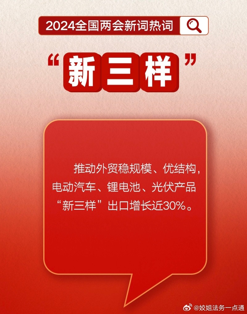 新奧今晚開一肖一特講解詞語，奧秘與特色的探索，新奧今晚揭秘生肖奧秘與特色詞匯講解