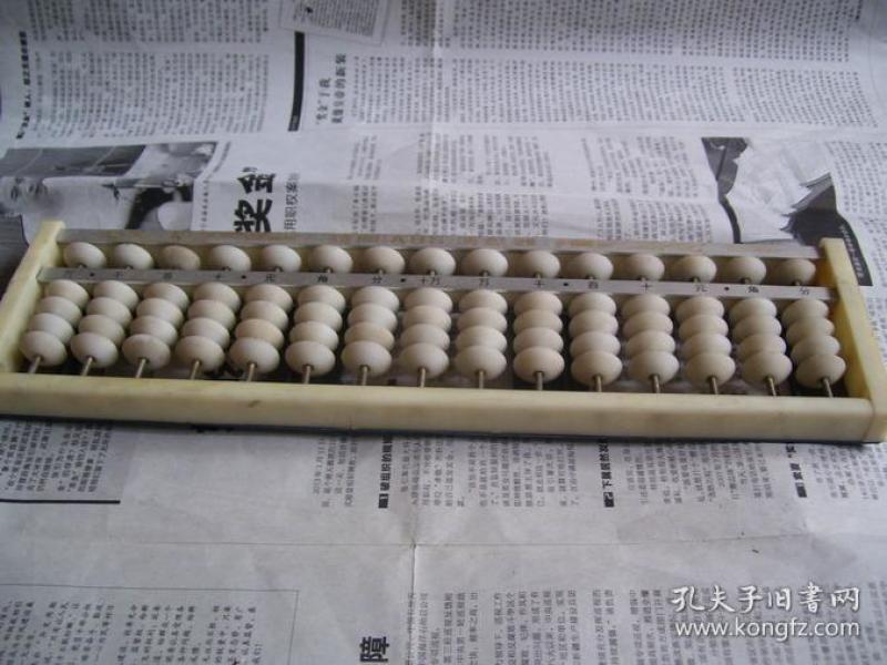鐵算算盤(pán)4887三期必出特，揭秘神秘?cái)?shù)字背后的秘密，揭秘鐵算算盤(pán)三期必出特，神秘?cái)?shù)字背后的真相