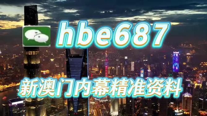 澳門(mén)今晚開(kāi)獎(jiǎng)?lì)A(yù)測(cè)與解析，揭秘博彩之都的神秘面紗，澳門(mén)開(kāi)獎(jiǎng)?lì)A(yù)測(cè)與解析，揭秘博彩之都的神秘面紗今晚揭曉！