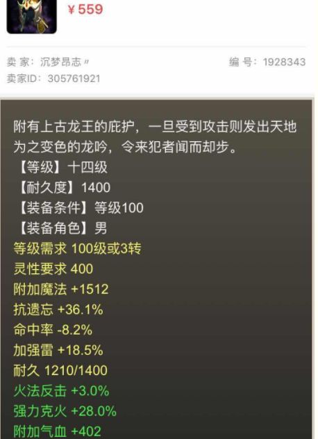 鐵算盤活躍全網(wǎng)，打造全新數(shù)字化時代引領(lǐng)者！，鐵算盤引領(lǐng)全網(wǎng)，數(shù)字化時代的先驅(qū)領(lǐng)導(dǎo)者！