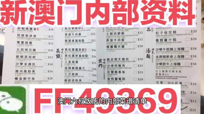 最新澳門(mén)天天開(kāi)好彩，揭秘024新澳門(mén)彩票開(kāi)獎(jiǎng)大全，澳門(mén)彩票揭秘，最新開(kāi)獎(jiǎng)信息與024期精彩瞬間一網(wǎng)打盡