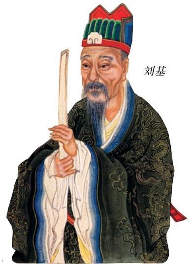 劉伯溫精選一肖930