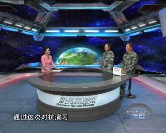 軍情觀察室2022年8月3日深度分析，全球軍事動(dòng)態(tài)與未來展望，全球軍事動(dòng)態(tài)深度解析，2022年8月3日軍情觀察與展望