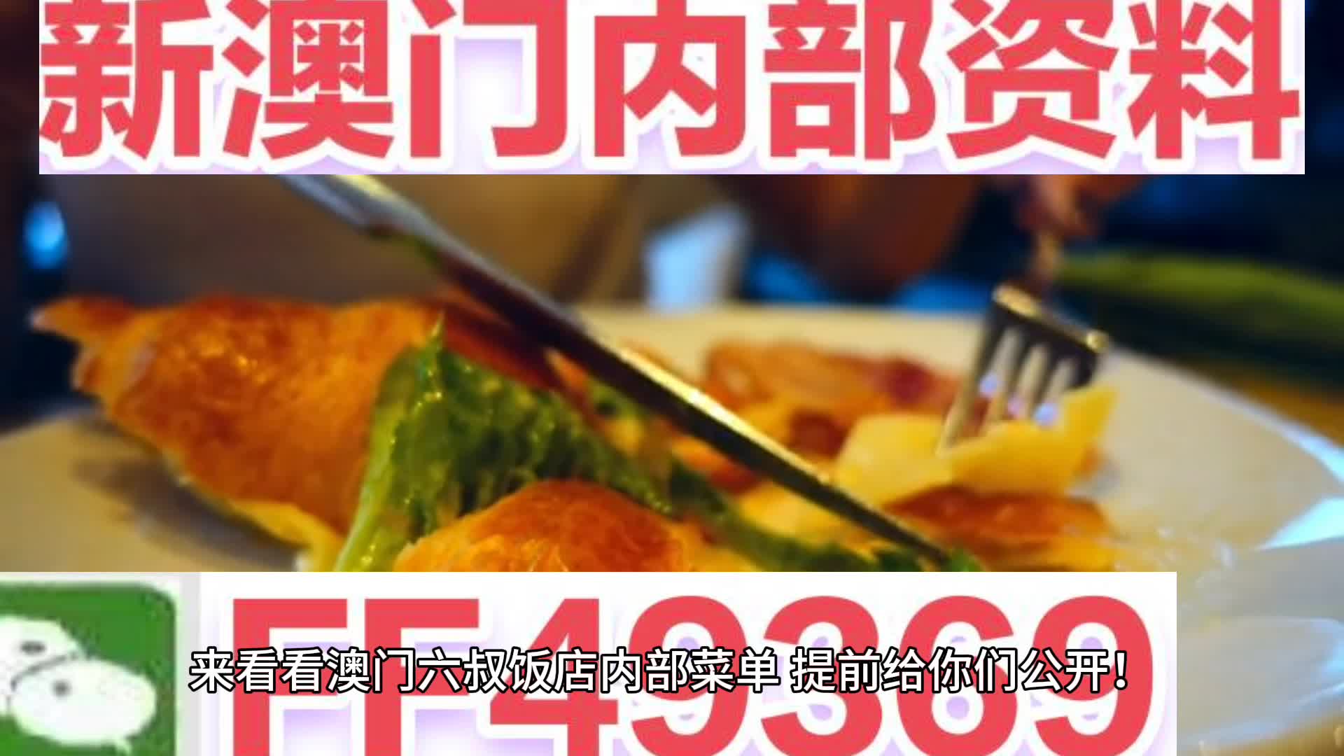 澳門一肖一碼期期準(zhǔn)中選料詳解，揭秘彩票背后的秘密，澳門一肖一碼期期準(zhǔn)揭秘，選料詳解與彩票背后的秘密探索