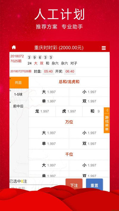澳門碼開獎(jiǎng)最快的網(wǎng)站——實(shí)時(shí)更新，輕松掌握彩票動(dòng)態(tài)，澳門彩票快速開獎(jiǎng)網(wǎng)站，實(shí)時(shí)更新，掌握彩票動(dòng)態(tài)