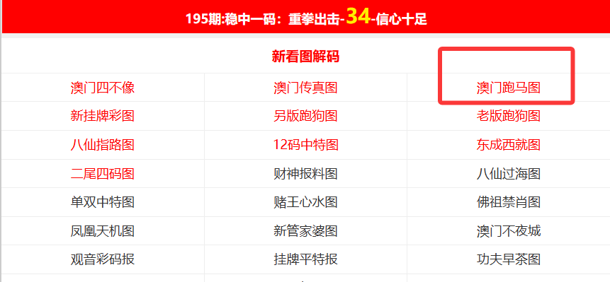 澳門正版資料免費(fèi)獲取指南，探索未來的2025澳門正版資料資源，澳門正版資料免費(fèi)獲取指南，探索未來澳門正版資源展望（2025版）