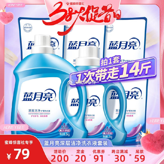 藍(lán)月亮一肖一碼精準(zhǔn)72751，揭秘背后的秘密與真相，藍(lán)月亮一肖一碼精準(zhǔn)背后的秘密與真相揭秘