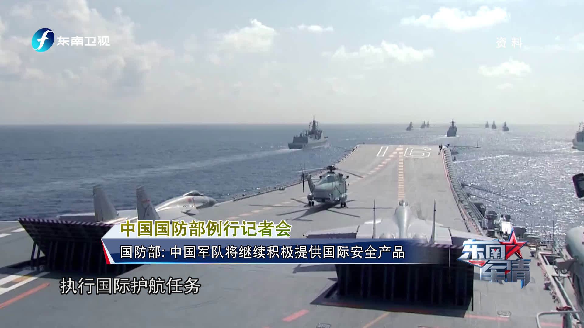 最近軍事新聞大事，全球軍事動(dòng)態(tài)深度解析，全球軍事動(dòng)態(tài)深度解析，最新軍事新聞大事回顧與展望