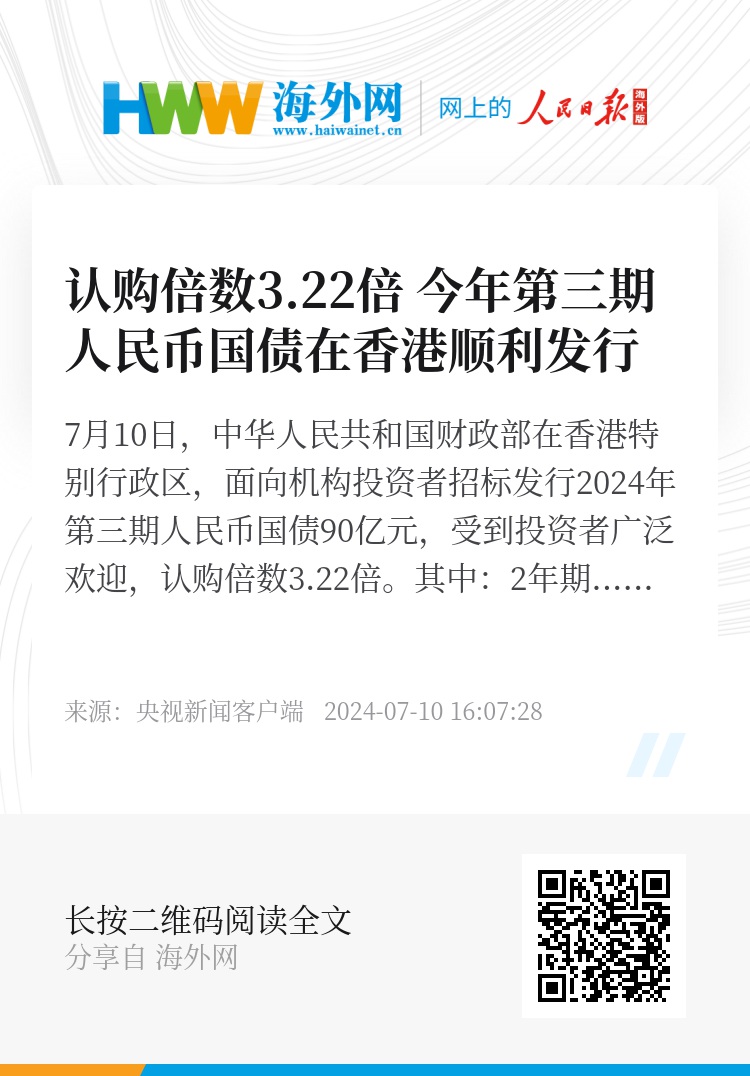 二四六香港資料期期準——深度解析與SEO優(yōu)化策略，香港期期準資料解析與SEO優(yōu)化策略探討