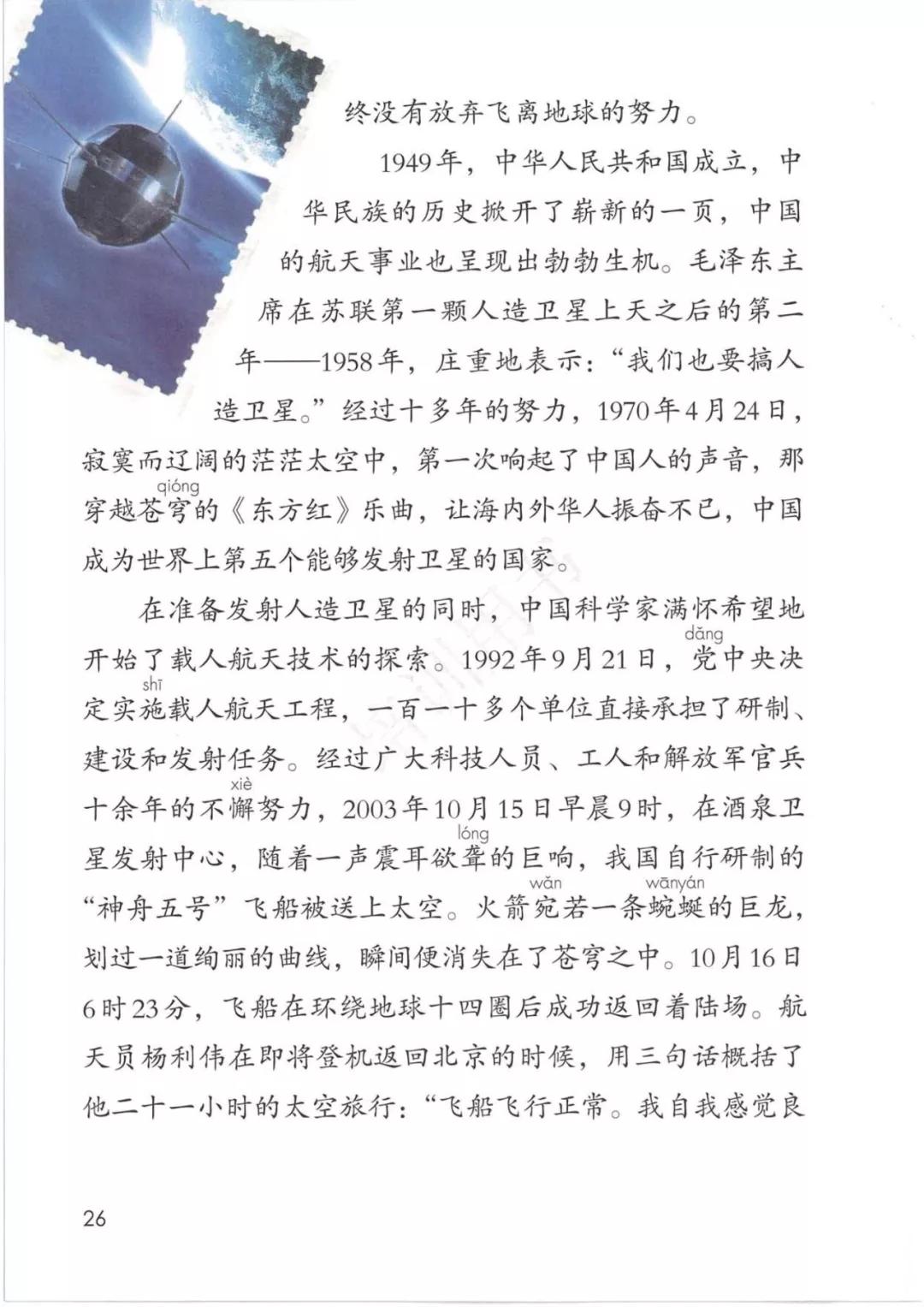 重溫歷史輝煌，2009大閱兵高清完整版在央視網(wǎng)盛大呈現(xiàn)，央視網(wǎng)獨(dú)家呈現(xiàn)，重溫歷史輝煌——2009大閱兵高清完整版回顧