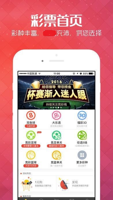 王中王免費一肖一小說，揭秘傳奇故事背后的秘密，王中王免費一肖一小說，傳奇故事背后的真相揭秘