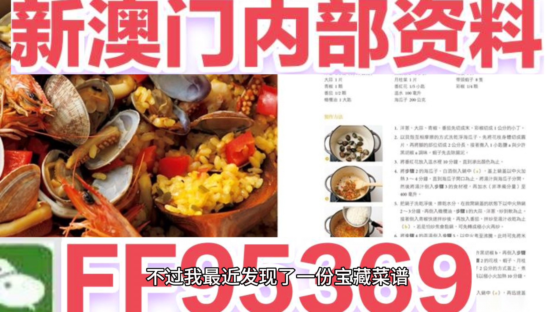 第304頁
