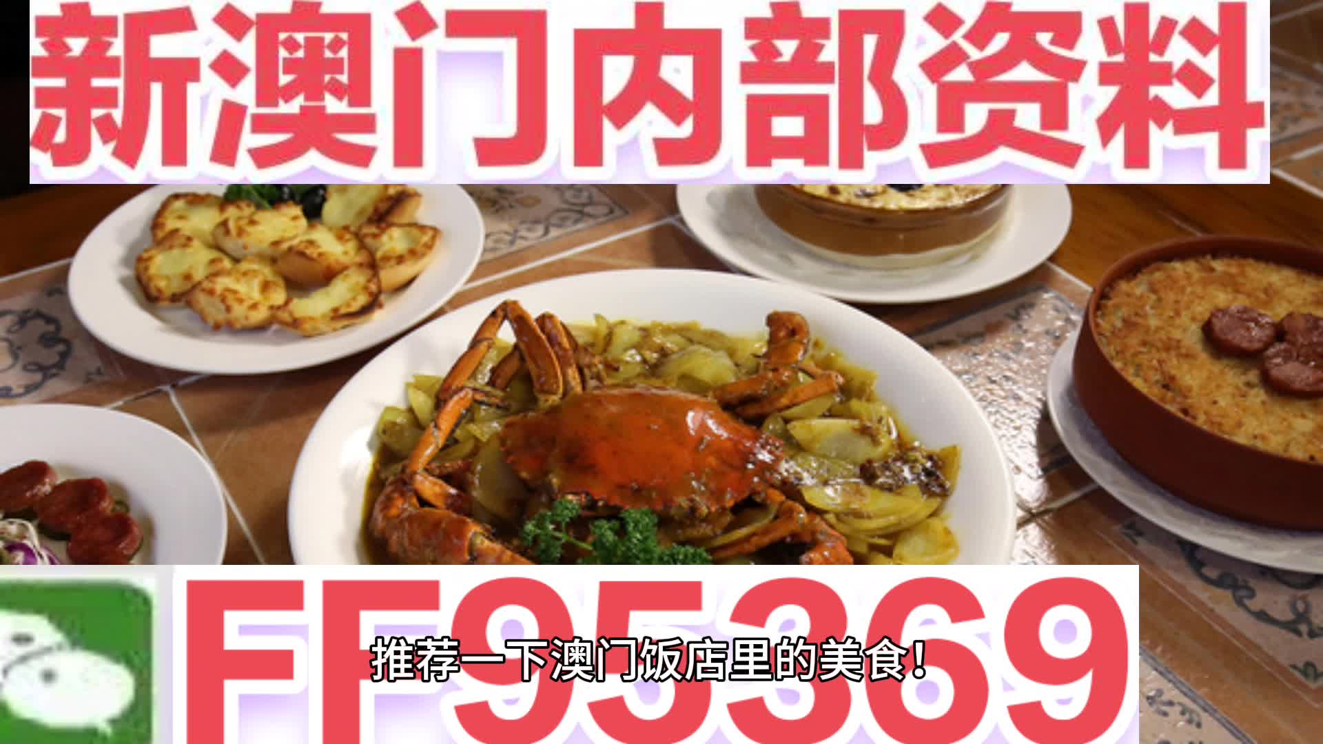 新澳門內(nèi)部資料精準大全——探索澳門的深度與魅力，澳門深度探索，新澳門內(nèi)部資料精準大全