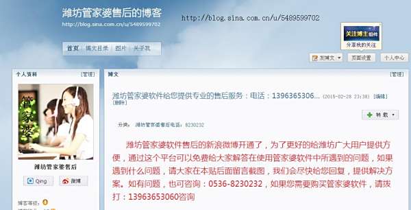 揭秘7777788888管家婆總裁的商業(yè)智慧與管理藝術(shù)，揭秘商業(yè)巨頭，7777788888管家婆總裁的商業(yè)智慧與管理秘訣