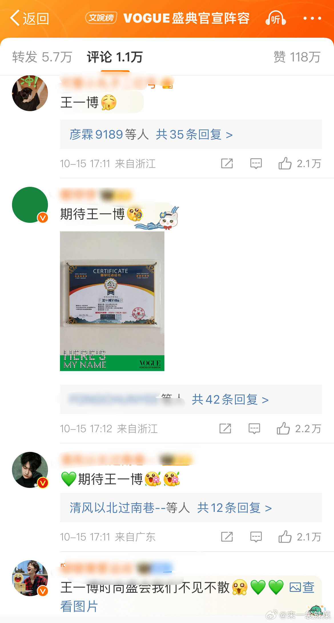 揭秘香港王中王，探尋肖中特背后的秘密，揭秘香港王中王背后的秘密與肖中特真相探索