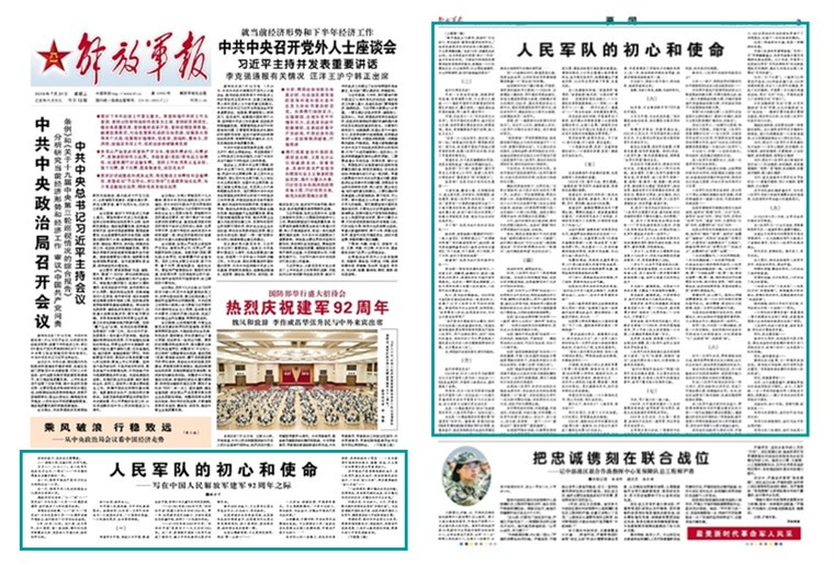中國人民解放軍軍網(wǎng)網(wǎng)址，權(quán)威信息與數(shù)字戰(zhàn)場的門戶，中國人民解放軍軍網(wǎng)，權(quán)威信息源與數(shù)字戰(zhàn)場的門戶之門