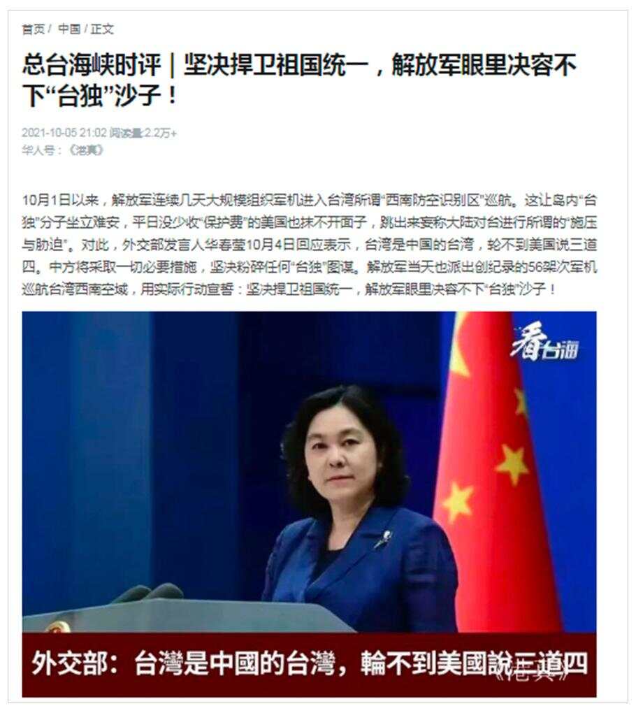 今日臺海最新消息新聞，深度解析與觀察，臺海最新動態(tài)深度解析與觀察