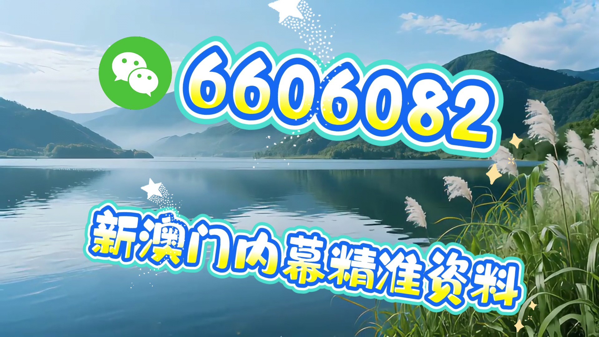 澳門一碼一肖100%準(zhǔn)確性預(yù)測(cè)，揭秘真相與風(fēng)險(xiǎn)應(yīng)對(duì)，澳門一碼一肖預(yù)測(cè)真相揭秘與風(fēng)險(xiǎn)應(yīng)對(duì)指南