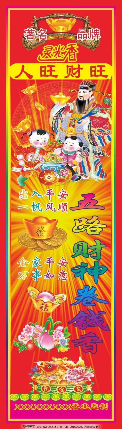 王中王黃金一肖精準(zhǔn)資料，揭秘SEO優(yōu)化秘籍，王中王黃金一肖精準(zhǔn)資料揭秘，SEO優(yōu)化秘籍大公開
