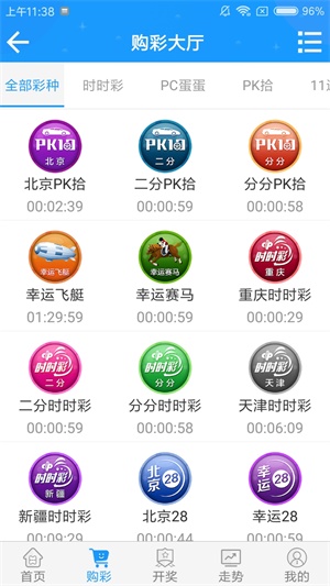 澳門澳門六會(huì)彩開(kāi)獎(jiǎng)結(jié)果，探索彩票背后的秘密，澳門六會(huì)彩開(kāi)獎(jiǎng)結(jié)果揭秘，彩票背后的秘密探索