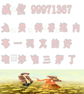 仍是王中王，猜一生肖——探尋生肖之王的神秘面紗，探尋生肖之王，揭秘王中王的神秘面紗——猜一生肖