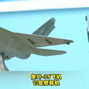 殲-35官方介紹，新一代隱形戰(zhàn)斗機的卓越性能，殲-35新一代隱形戰(zhàn)斗機卓越性能介紹