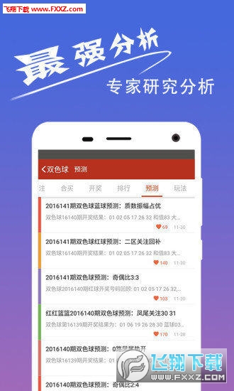 劉伯溫四肖選一肖首頁，揭秘傳奇預(yù)測背后的秘密，揭秘劉伯溫四肖選一肖傳奇預(yù)測背后的秘密真相