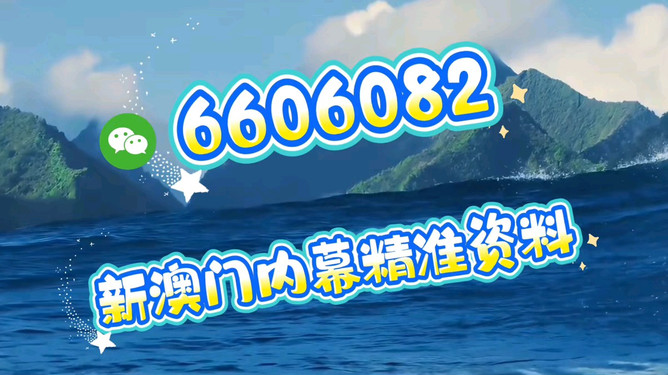 新澳門今晚特馬開，揭秘彩票背后的秘密與策略，揭秘彩票背后的秘密與策略，新澳門今晚特馬開獎展望