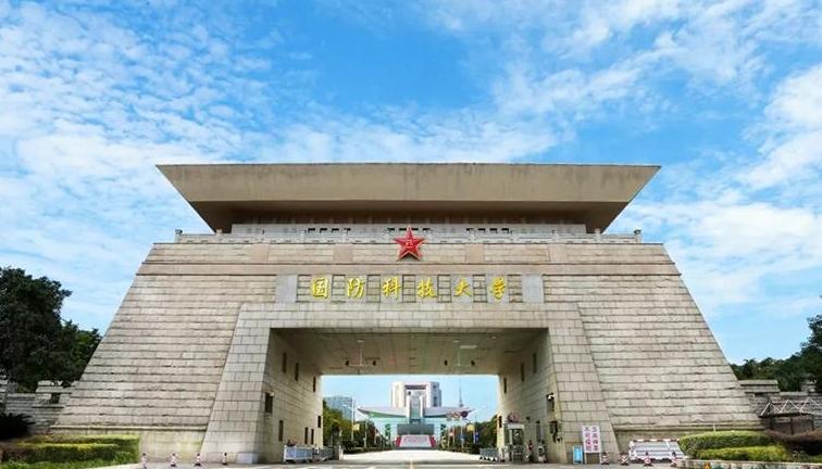 國防大學(xué)錄取條件詳解，國防大學(xué)錄取條件全面解析