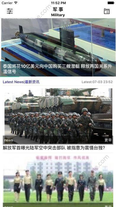今天最新軍事新聞?lì)^條，全球軍事動(dòng)態(tài)深度解析，全球軍事動(dòng)態(tài)深度解析，今日最新軍事新聞?lì)^條匯總