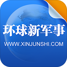 下載軍事新聞，掌握最新軍事動(dòng)態(tài)，洞悉全球軍事力量發(fā)展，全球軍事動(dòng)態(tài)速遞，最新新聞、力量發(fā)展與戰(zhàn)略洞察