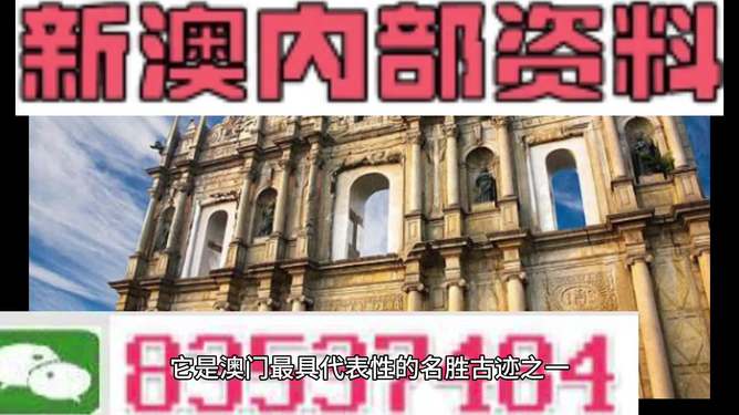 澳門4949圖庫資料大全，探索與解析，澳門4949圖庫資料大全，深度探索與解析