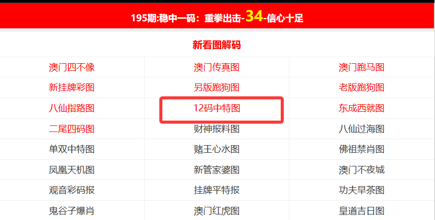 新澳門開(kāi)獎(jiǎng)結(jié)果kj77，探索與解析，新澳門開(kāi)獎(jiǎng)結(jié)果kj77，深度探索與解析